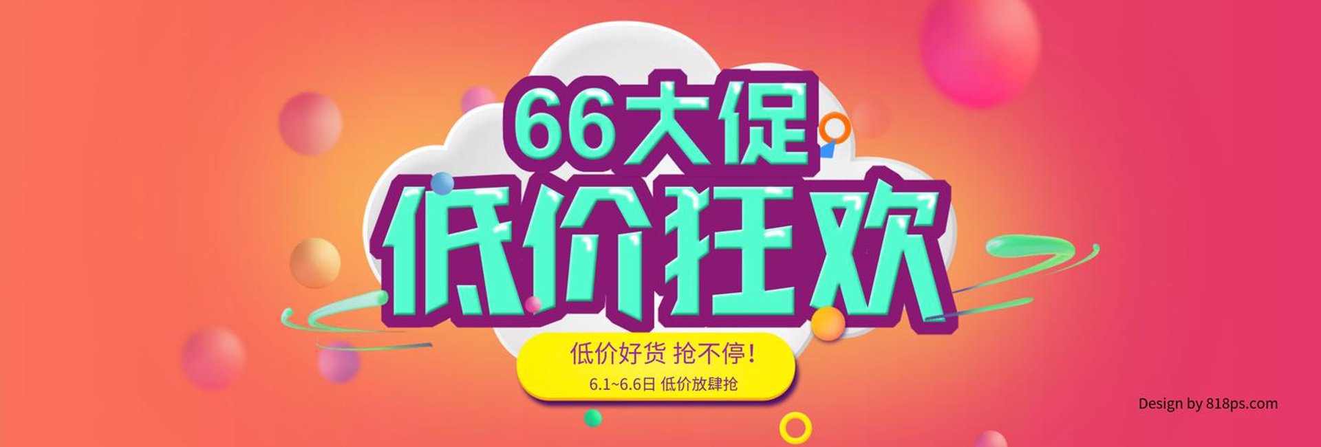 长圣同电子